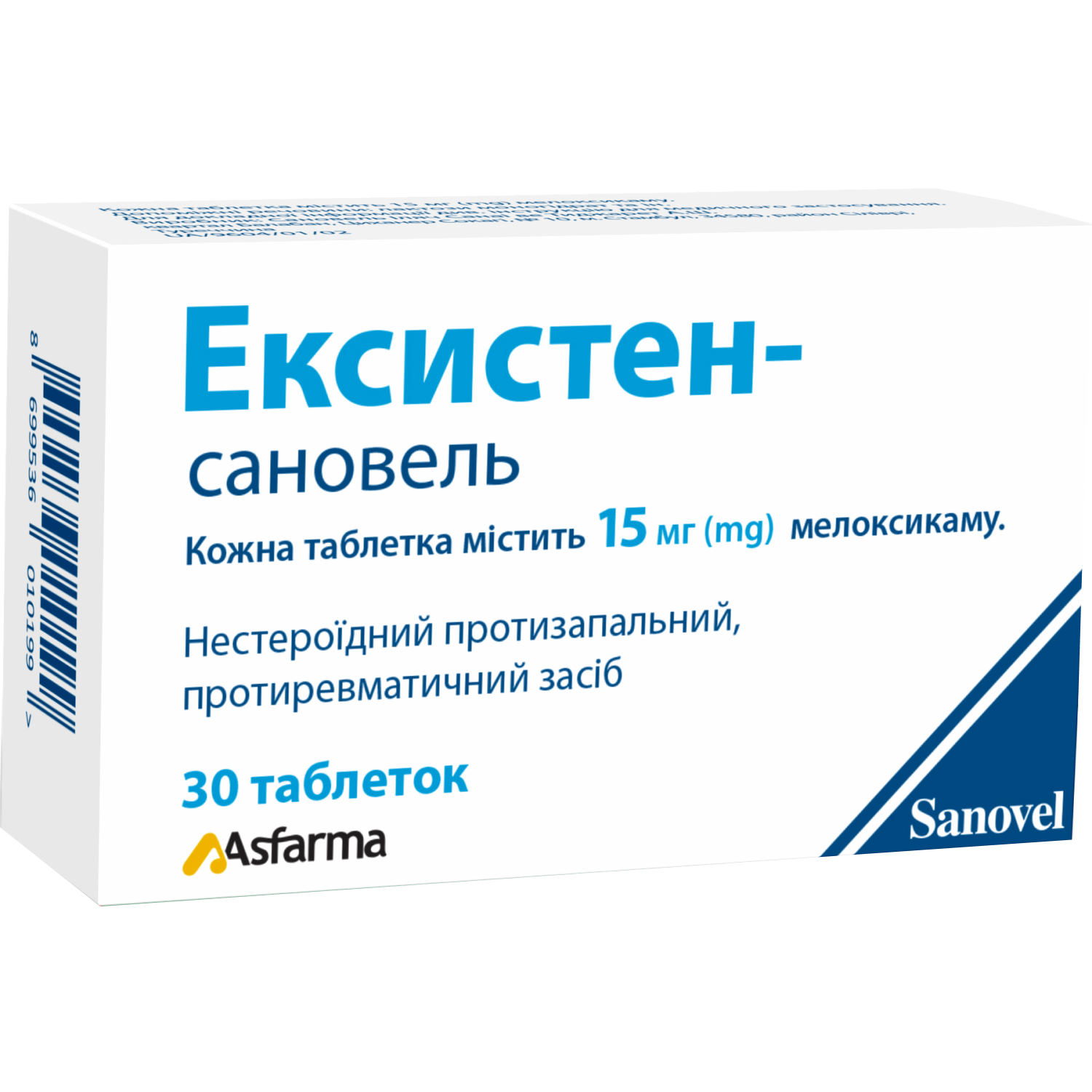 Ексистен-Сановель таблетки по 15 мг 3 блістера по 10 шт (8699536010199 .